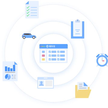 【租车宝】是携程租车旗下一款免费的租车管理系统,直连携程,去哪儿