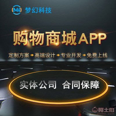 【ERP办公客户管理系统小程序商城直播软件制作定做影视app开发定制】 - 产品库